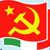PDCI "Berlinguer" Guglionesi